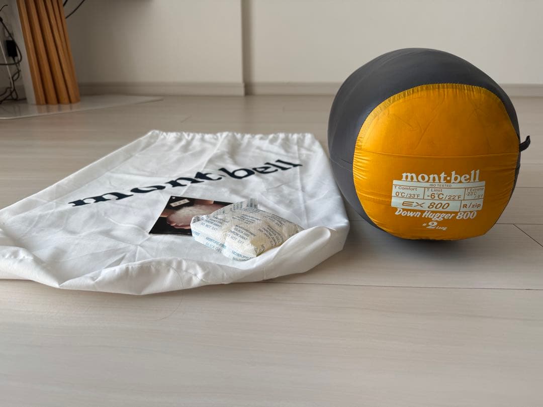 モンベル寝袋 ダウンハガー800＃2ロング サンフラワーR/ZIP