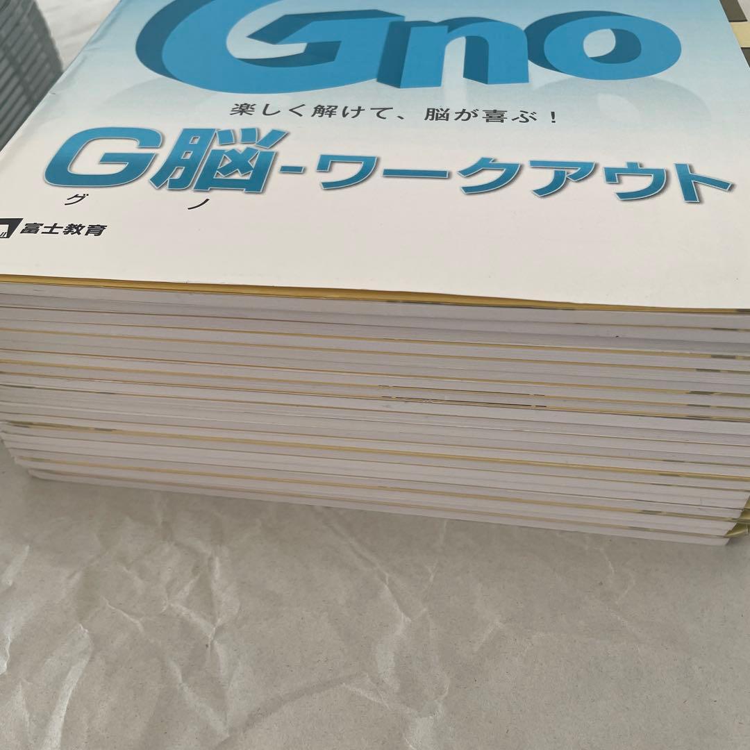 グノーブル　ワークアウト