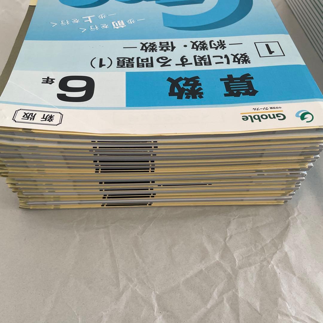 グノーブル　ワークアウト