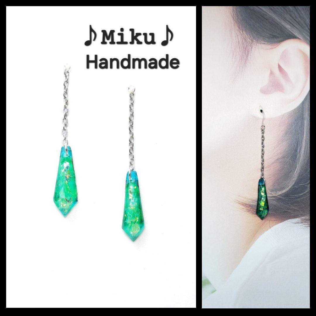 No.58-A　ハンドメイド☆チェーン☆剣型☆ピアス・イヤリング(グリーン)