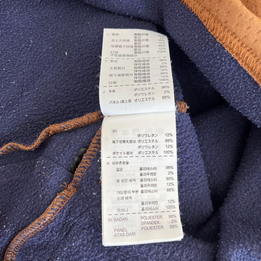 セール　GAKUSOU NIKE ジャージジャケット