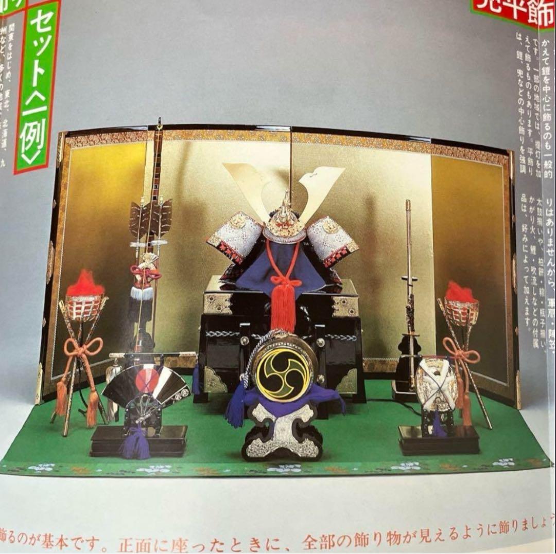 【特製】久月❤️御飾兜セット　兜　五月人形　こどもの日　端午の節句