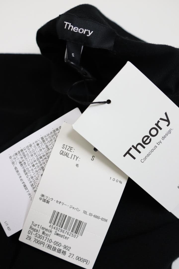 Theory 25AW Regal Wool タートルネックセーター