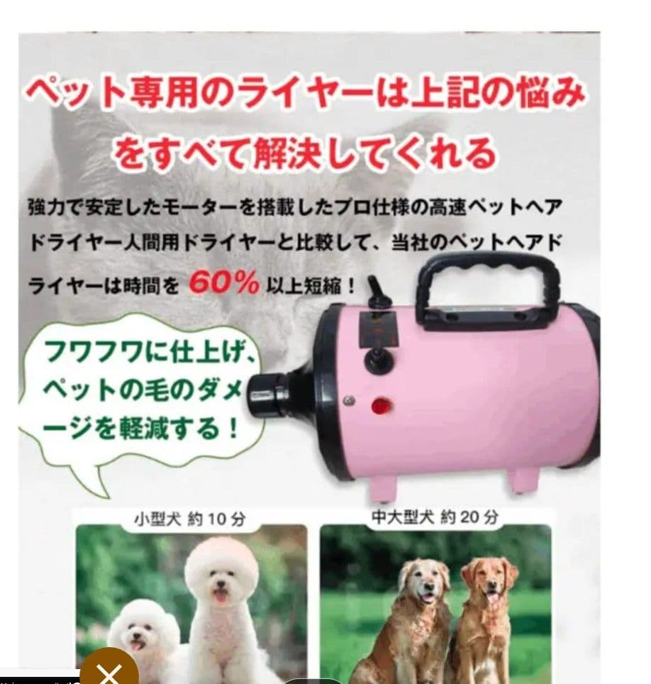 ペットドライヤー 大風量 速乾タイプ 業務用設計 騒音低減 温度調整可能