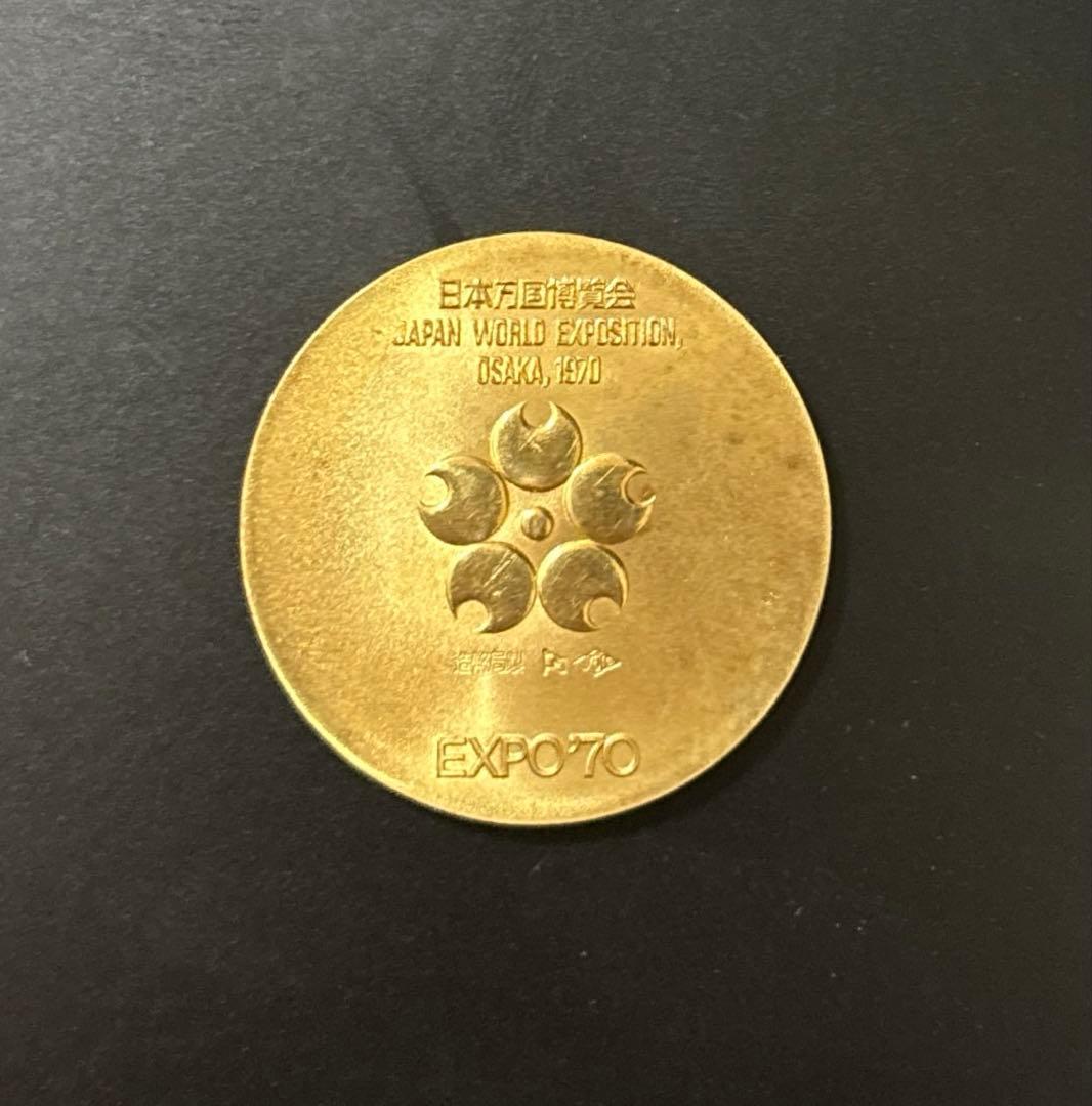 日本万国博覧会 大阪万博 EXPO'70記念メダル 金 銀 銅3点セット