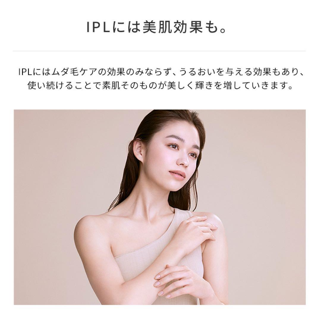 Refa リファエピクール