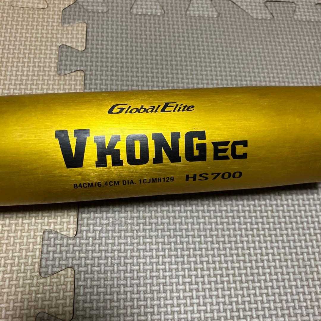 硬式低反発バット　ミズノVKONG EC