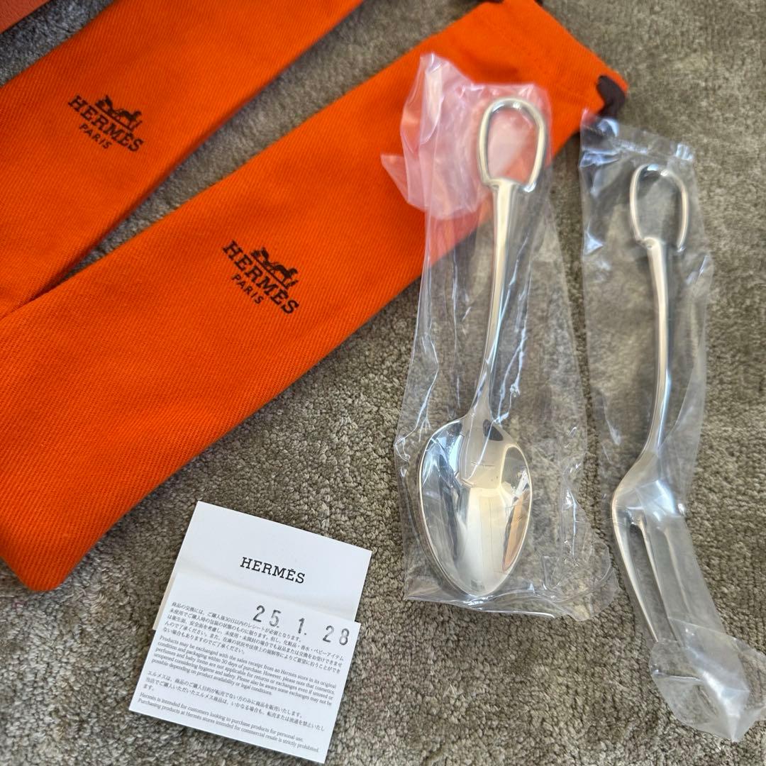 新品　食器　HERMES エルメス　アトラージュフォーク＆スプーンカトラリー2点