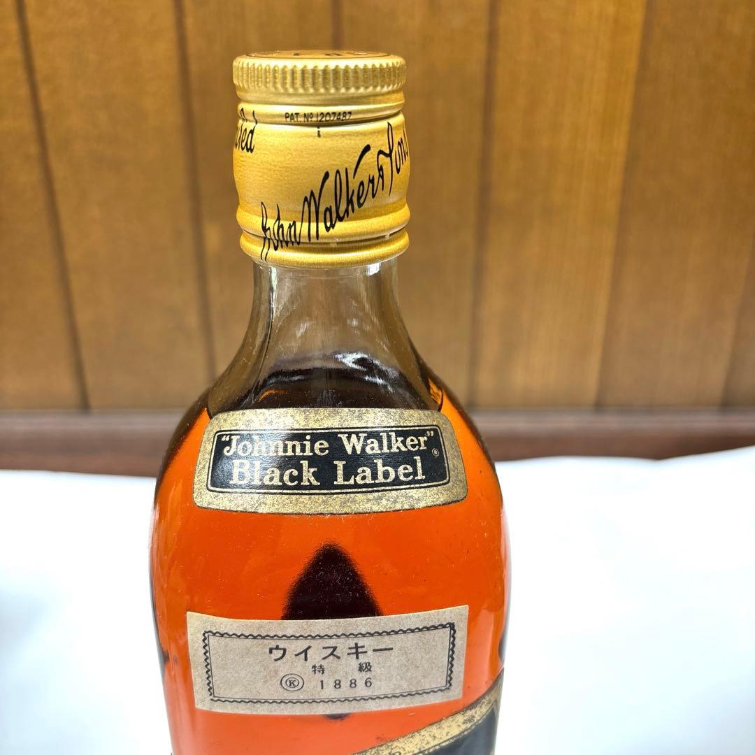古酒　ジョニーウォーカー黒ラベル　特級　760ml EXTRA SPECIAL