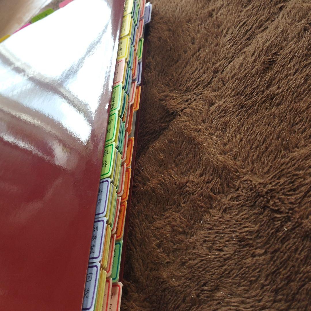 【書込有】建築設備設計基準　令和６年度版　国土交通省大臣官房官庁営繕部・環境課