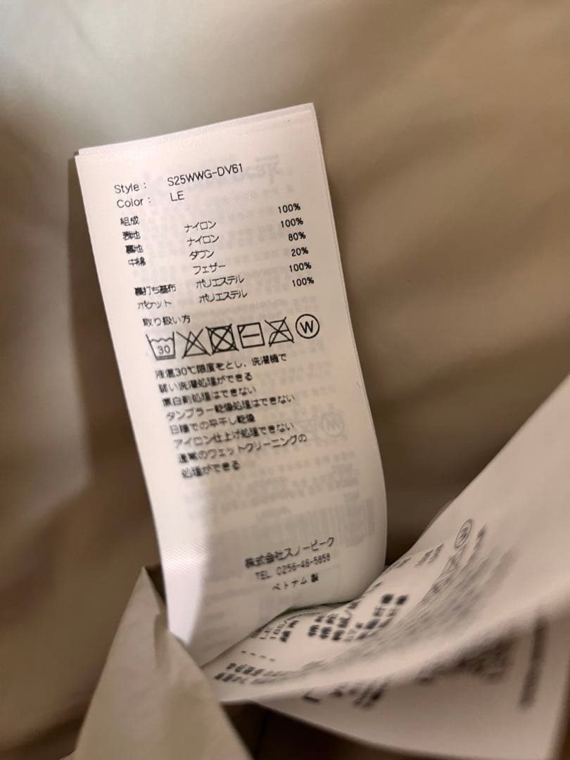 【Peak】ランドウィメンズ ライトウェイトダウンベスト 海外限定モデル