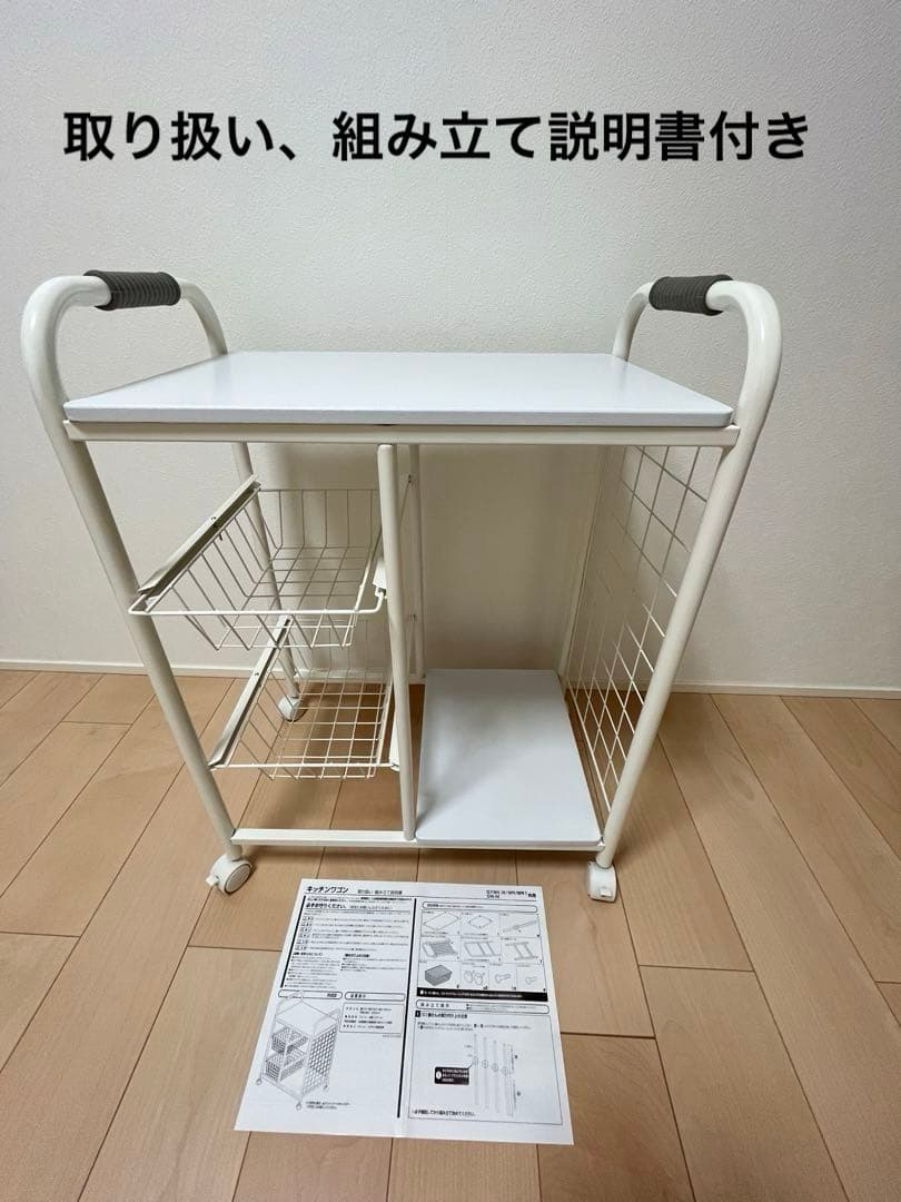 キッチンワゴン　キッチンカウンター　炊飯器ワゴン　新生活サイドテーブル