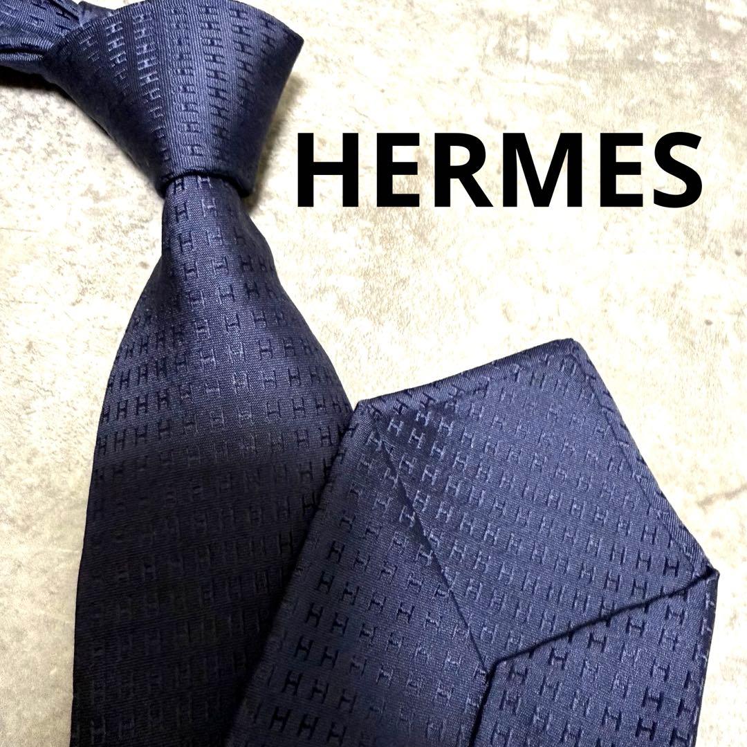 HERMES エルメス ネクタイ ネイビー ファソネ H柄 定番 王道 希少