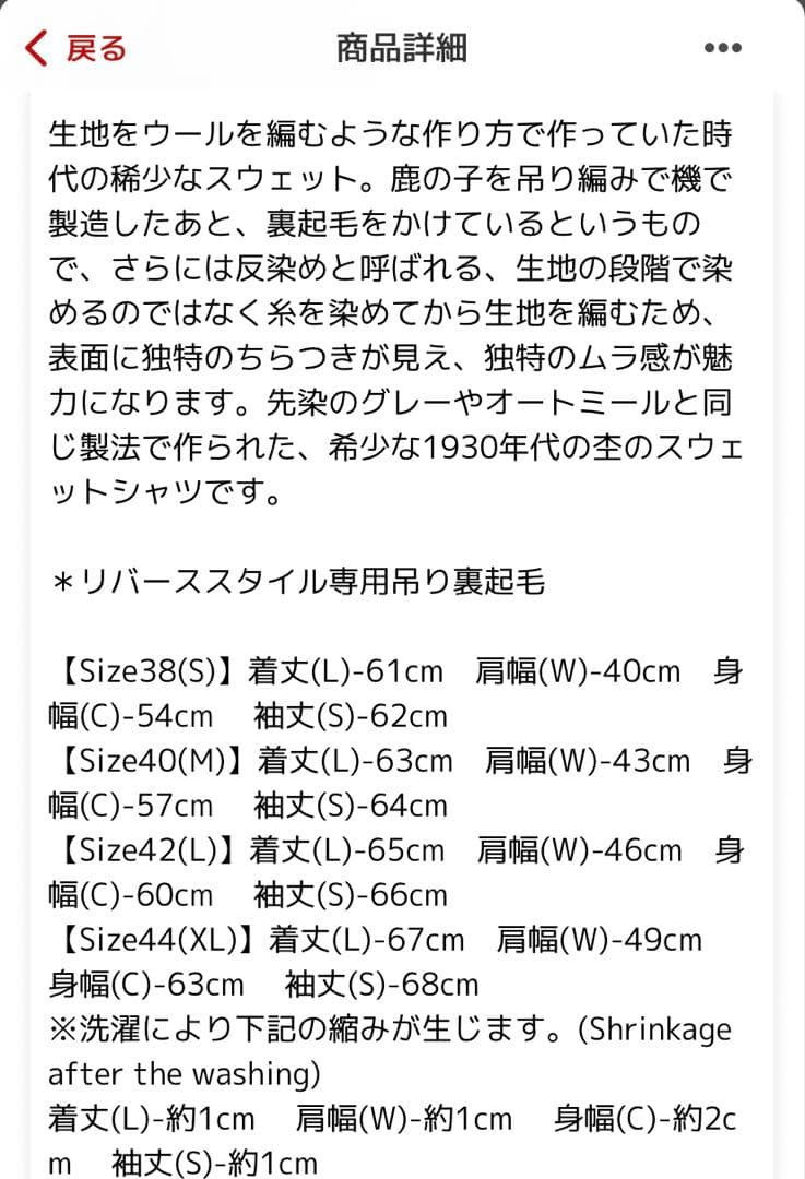 ウエアハウス　ネイビー パーカー Lサイズ