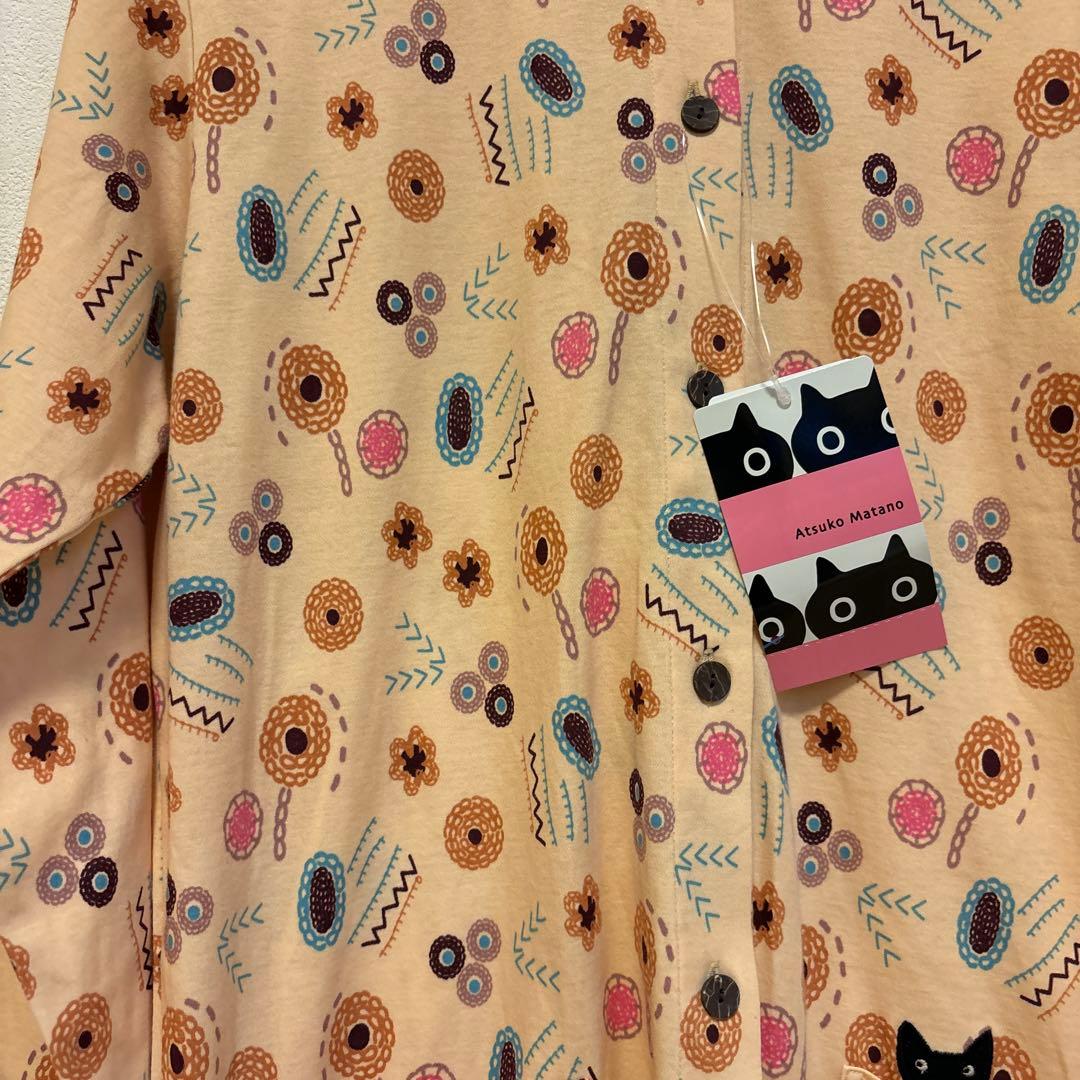 新品　ワコール マタノアツコ パジャマ　ルームウェア