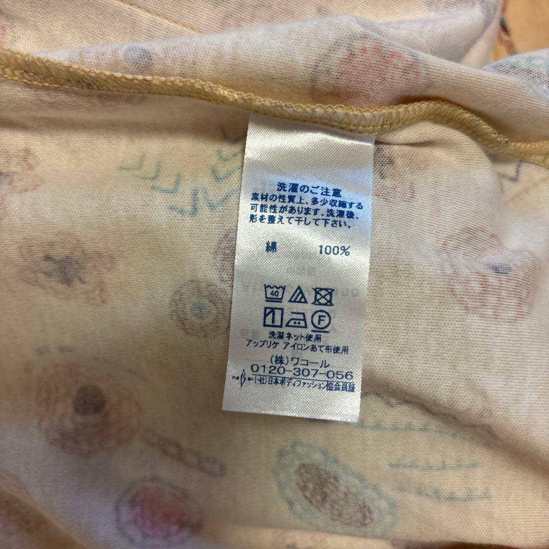 新品　ワコール マタノアツコ パジャマ　ルームウェア