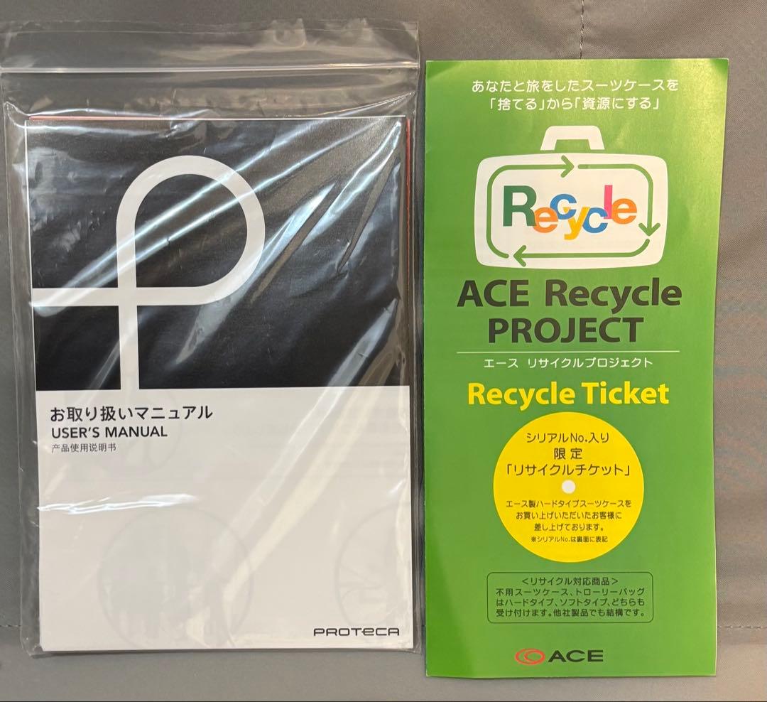 週末限定価格‼️【極美品】エース プロテカ スーツケース 広島カープシール付き