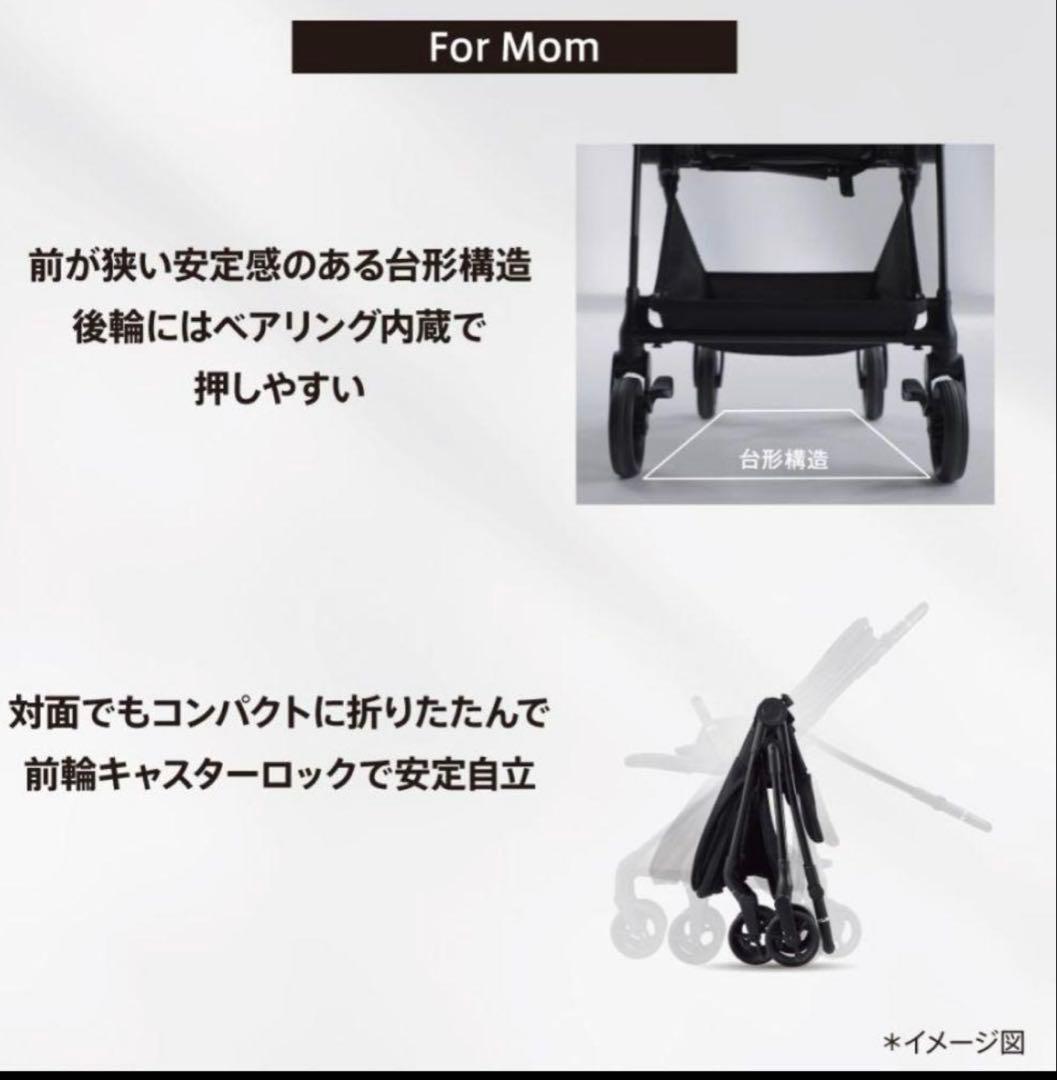 （値下げ中)アップリカ Luce Free ルーチェフリー