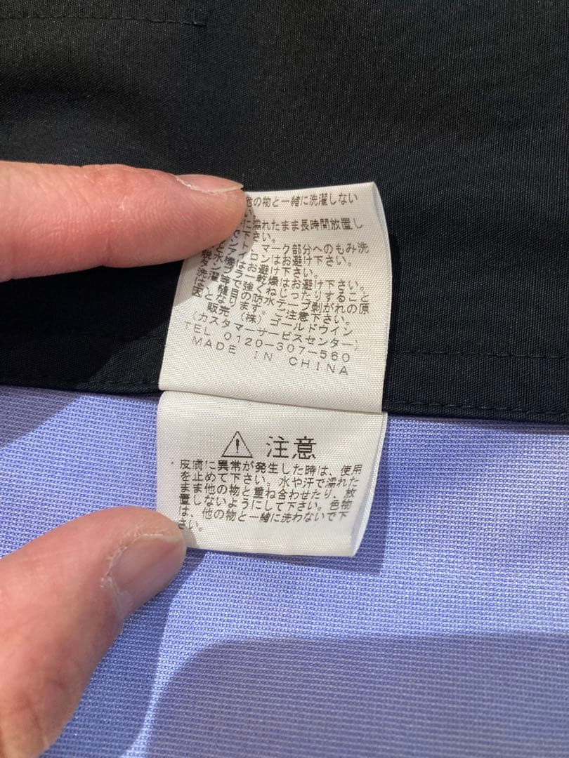 値下げTHE NORTH FACE GORE-TEX ステンカラーコート M