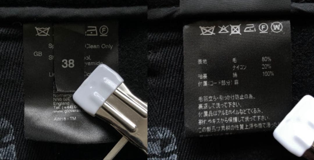 【未使用】GLOVERALL ELIZA ダッフルコート 38 ブラック