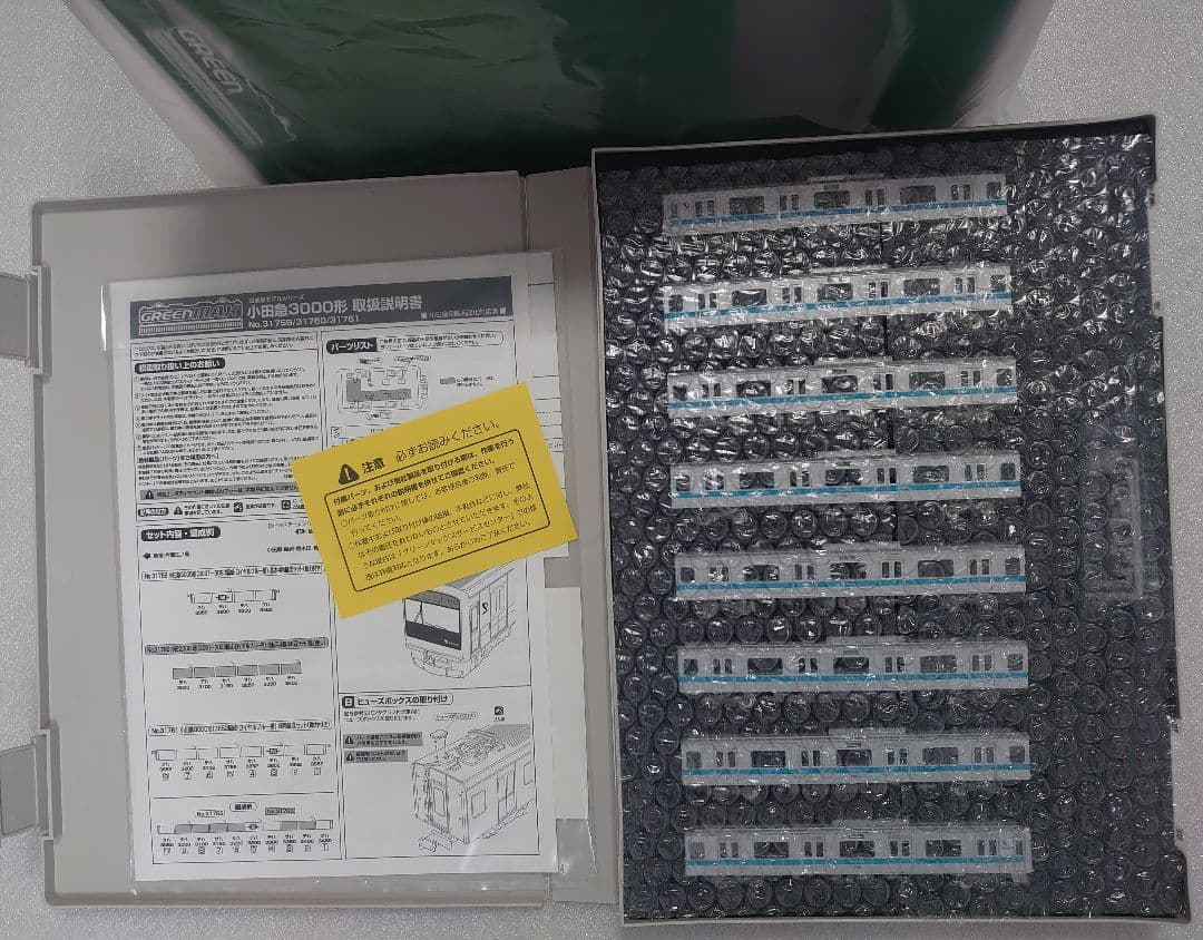 小田急 3000形 8両 3652編成 行き先点灯 ロイヤルブルー帯 31761