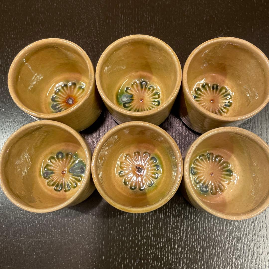 黄瀬戸　菊花紋　具意呑　林景正作　未使用品