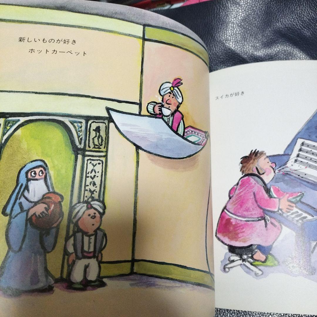 漫画家絵本の会　サイン入り　やなせたかし　馬場のぼる　長新太　他　アンパンマン