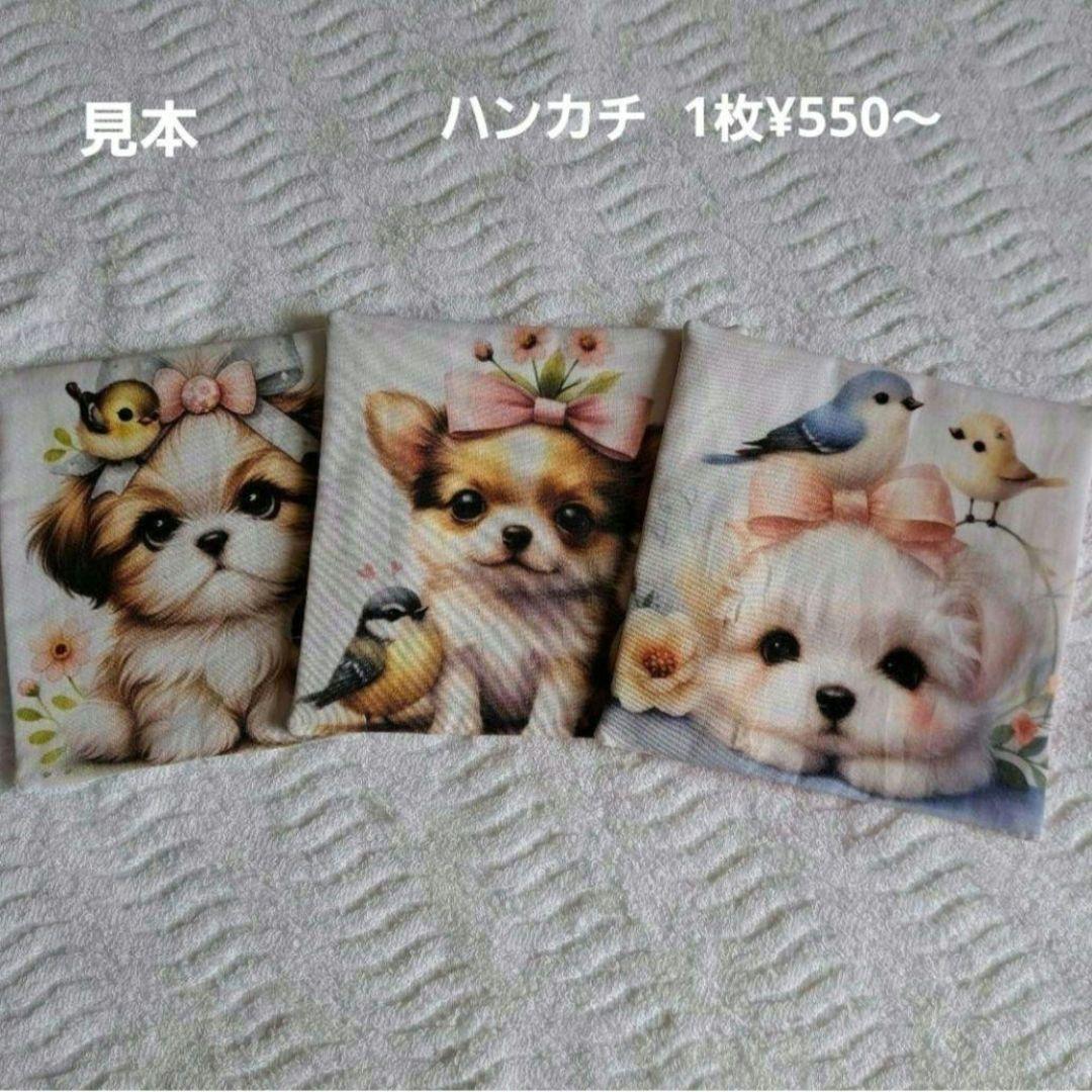 ハンドメイド　オーダー受付ページ　　♡ポテトわんこ　パネル♡