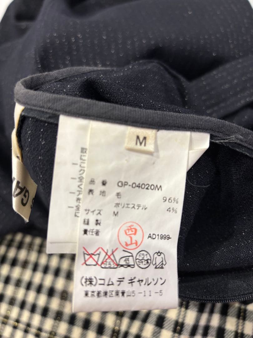 [99AW]コムデギャルソン　トランスフォームドグラマー 巻きスカート　パンツ