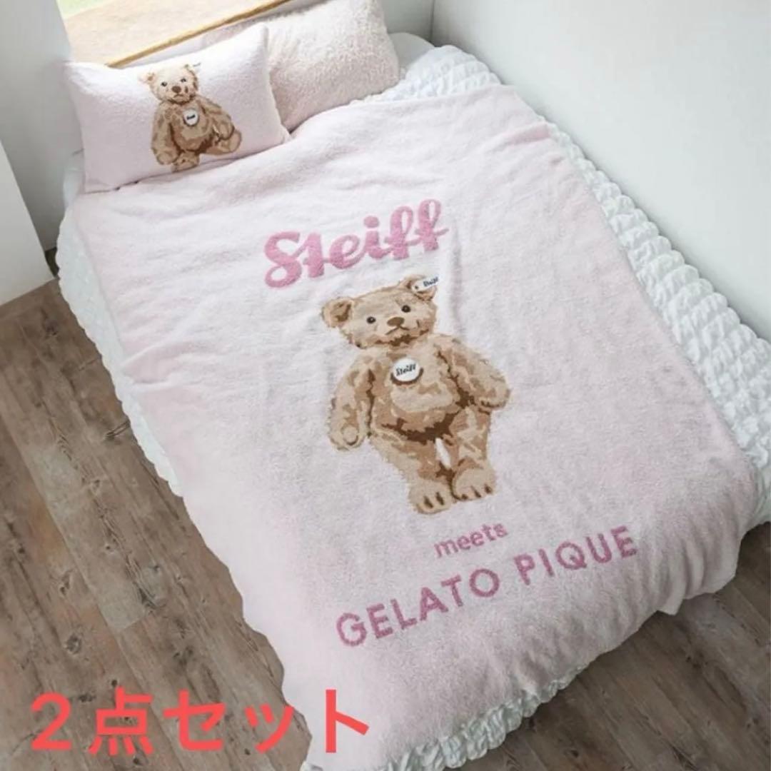 【Steiff】ジェラートJamesジャガードマルチカバー＆ピローケース