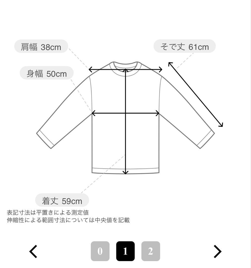 PEARLY GATES セーター裏地付き　サイズ1