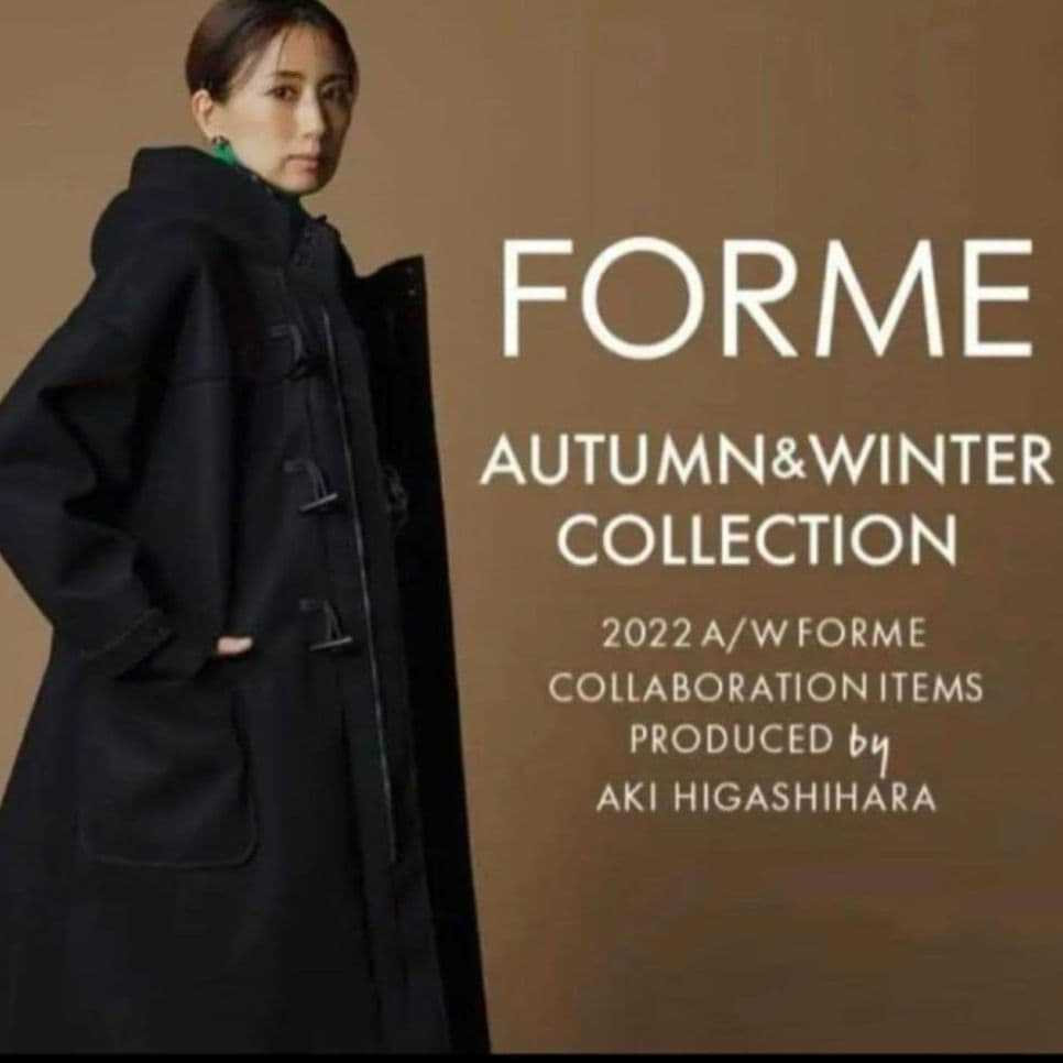 美品✨️ FORME 東原亜希 メルトンダッフルコート ブラック