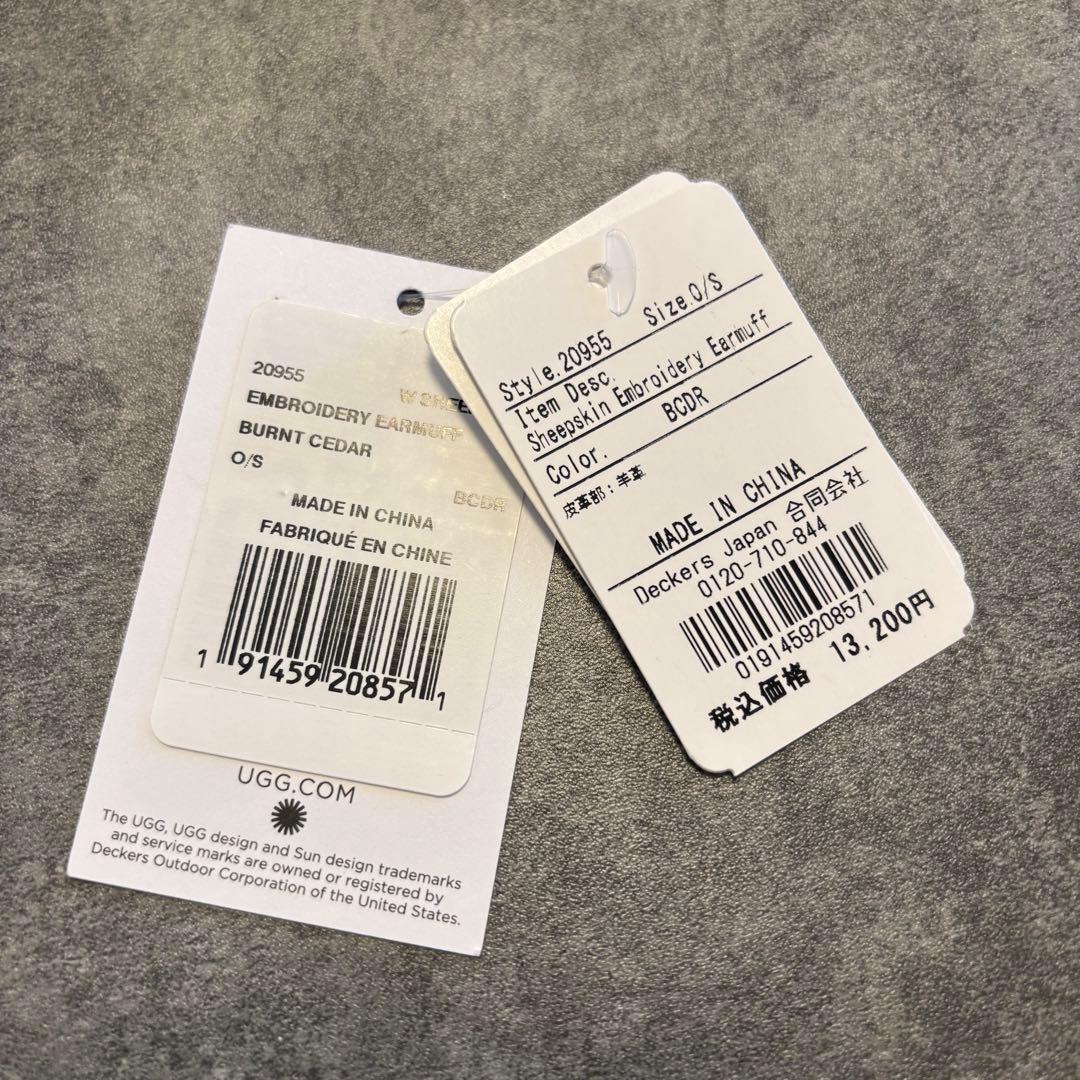 り*さ様 UGG イヤーマフ　ブラウン　2024年度