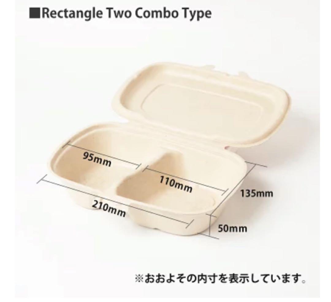 バガス フードパック (300入りレンジOK ランチボックス 再生紙 )