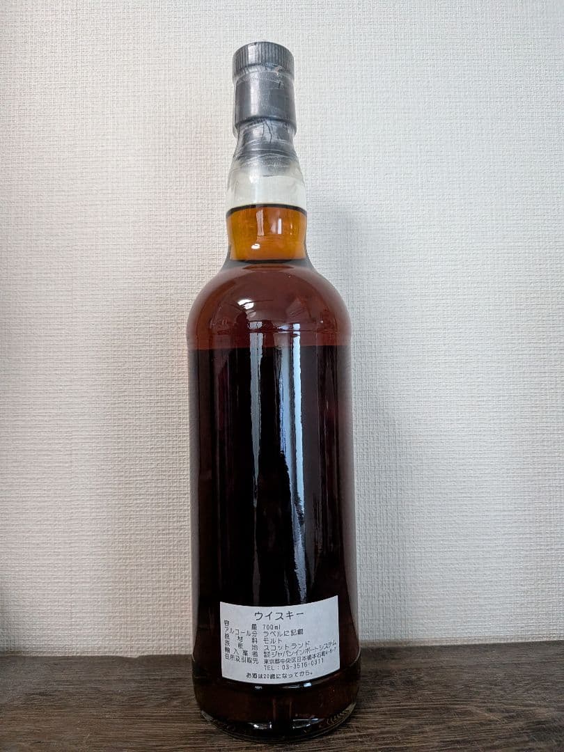 マグメル 第四段 オスロスク