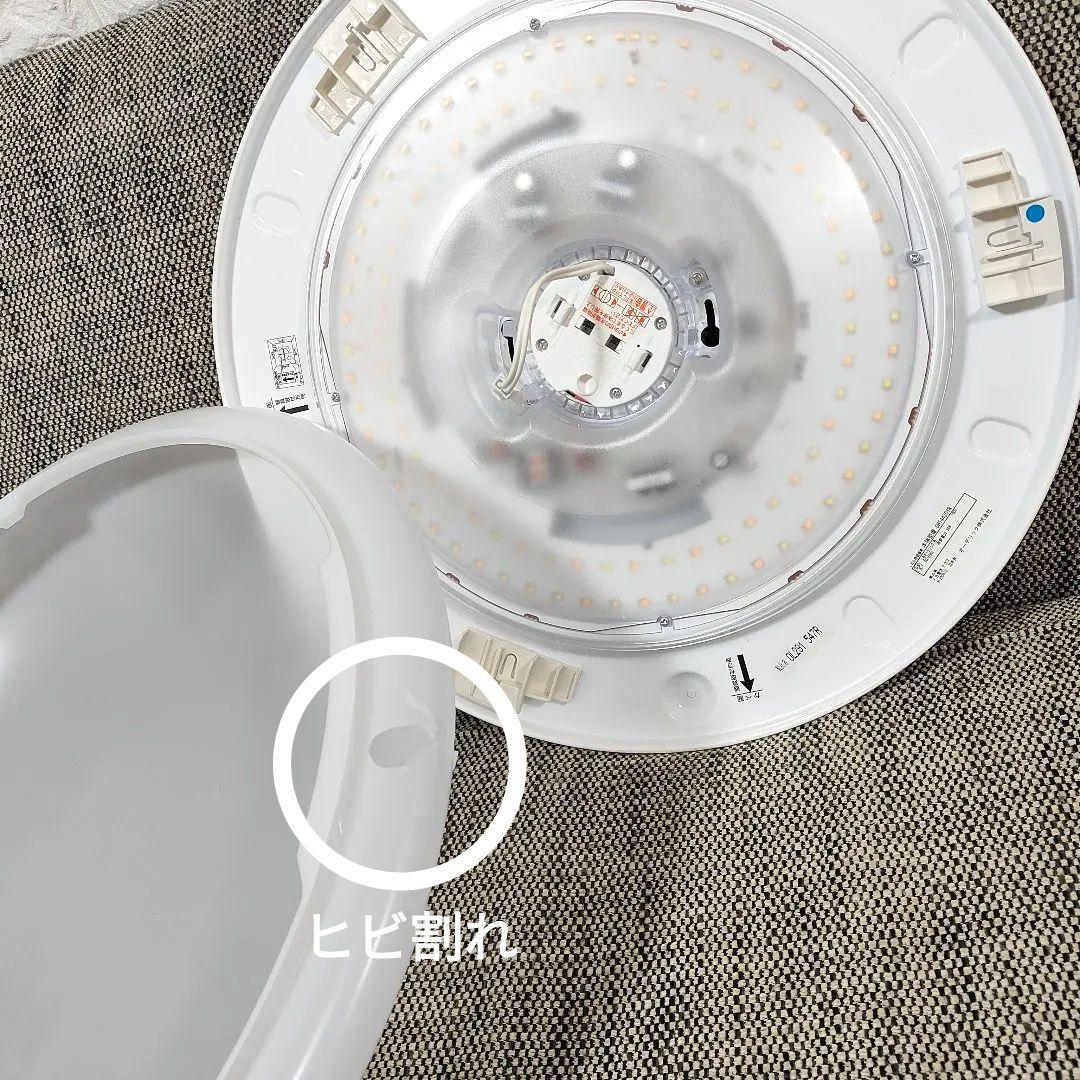 廃番 ODELIC オーデリック シーリングライト OL291547 定価6万