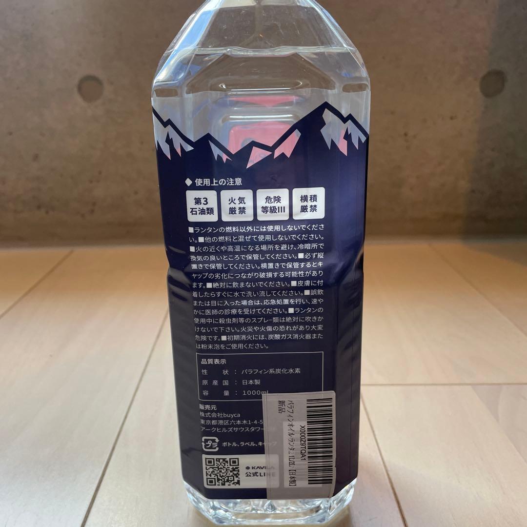 【新品】Thouswindsアイロンストーブ ブラック