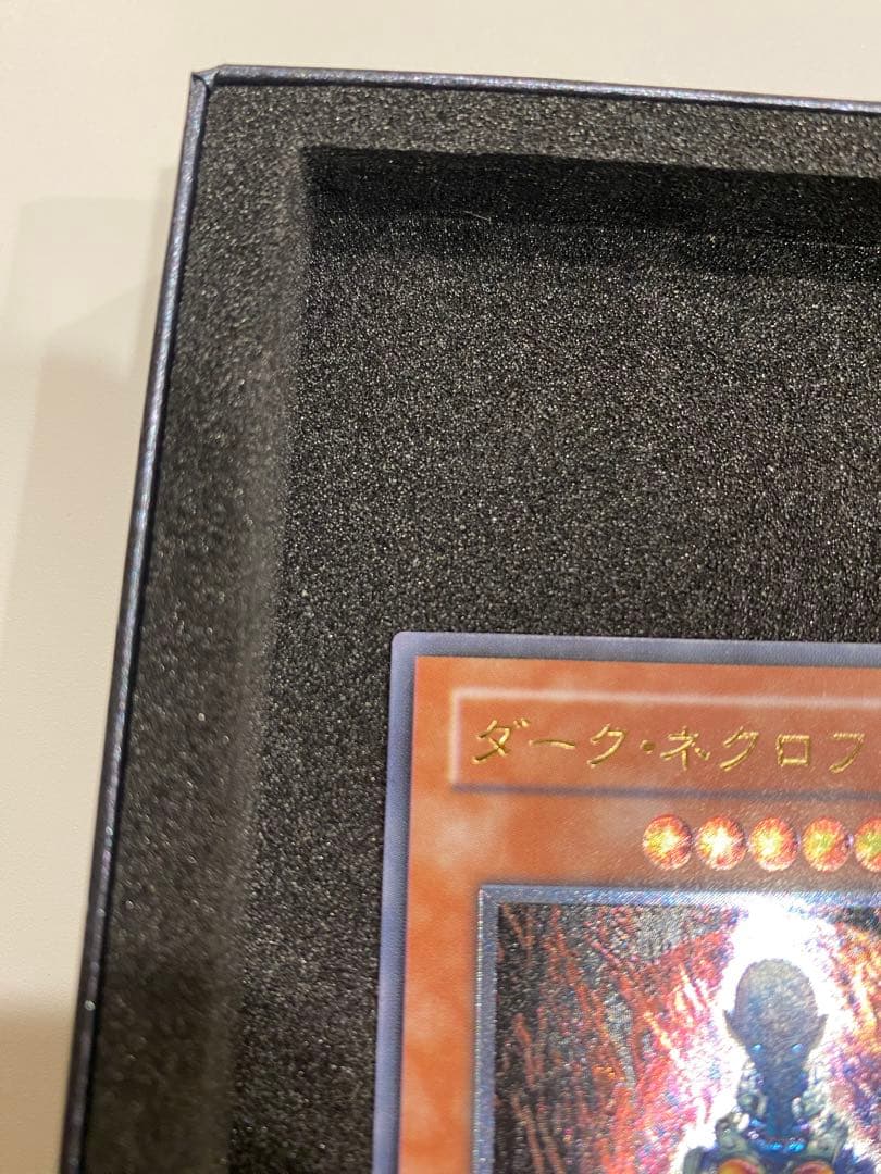 モ*コ様 遊戯王　美品　ダークネクロフィア　レリーフ　アルティメットレア