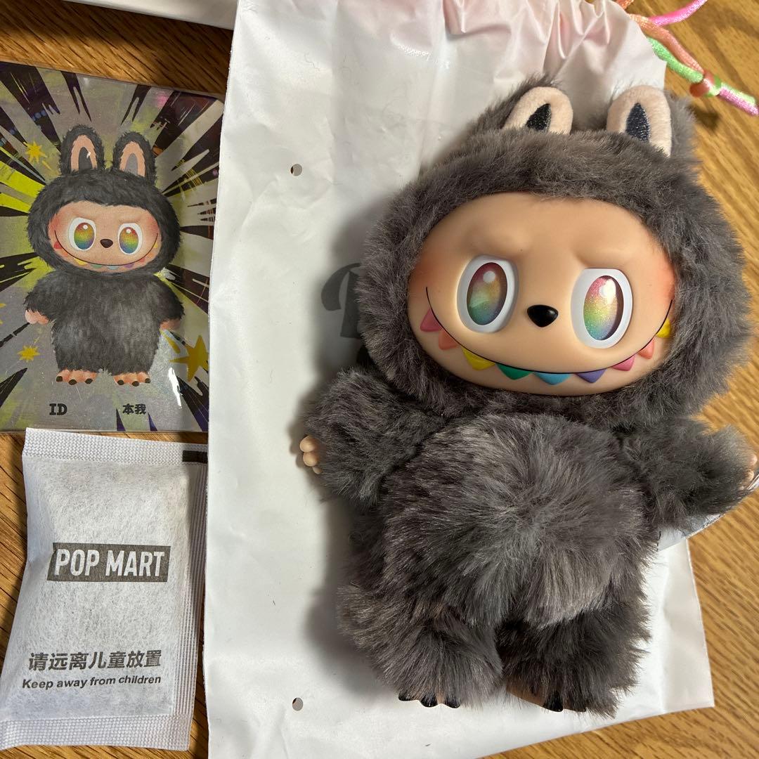 【正規品】ラブブ　エナジー　シークレット