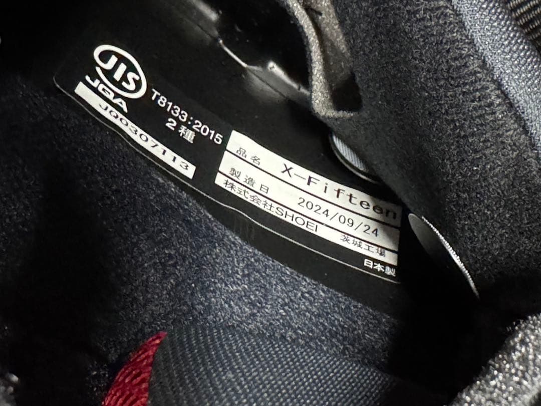 SHOEI X-Fifteen フルフェイスヘルメット