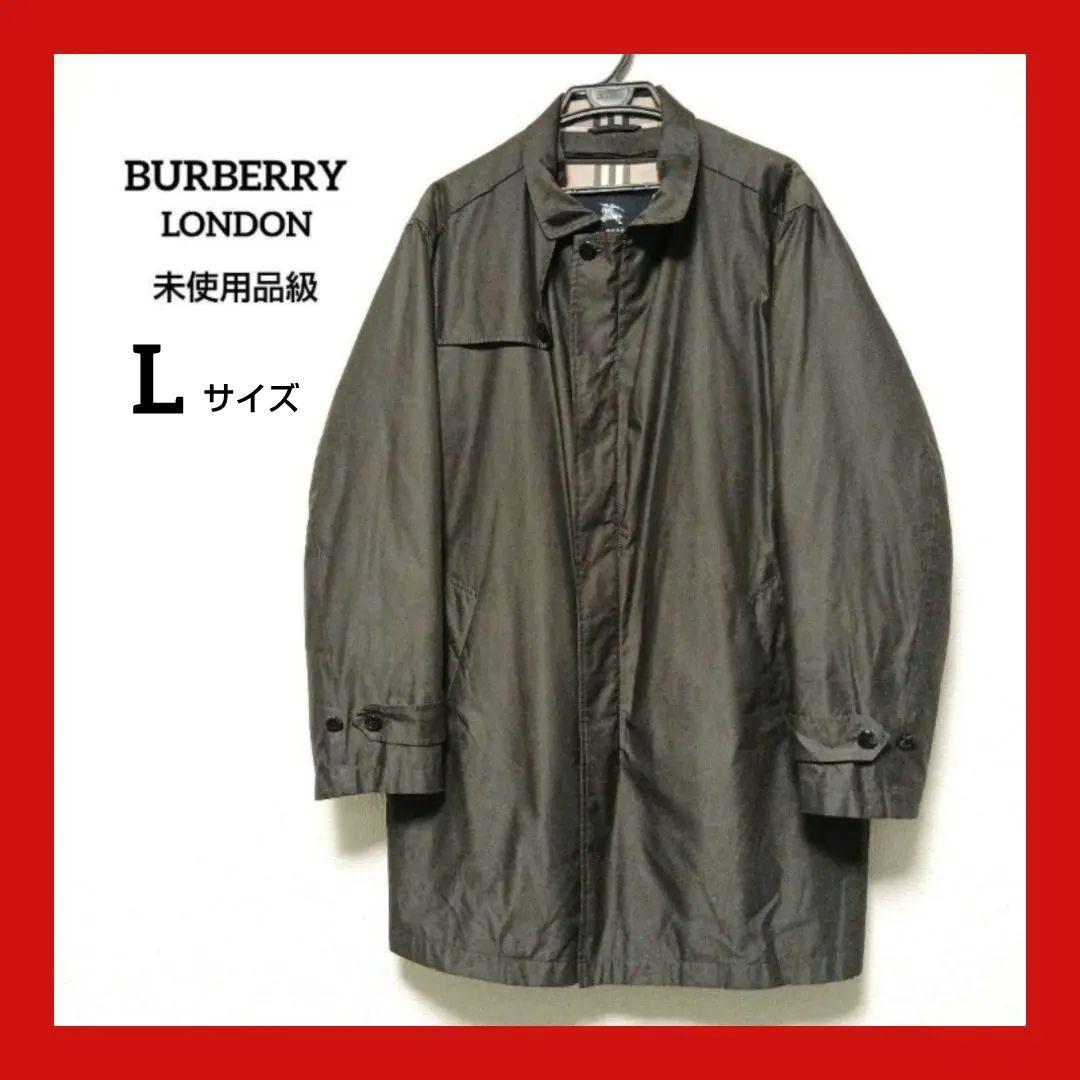 【週末タイムセール開催中！】 バーバリーロンドン ステンカラーコート ライナー