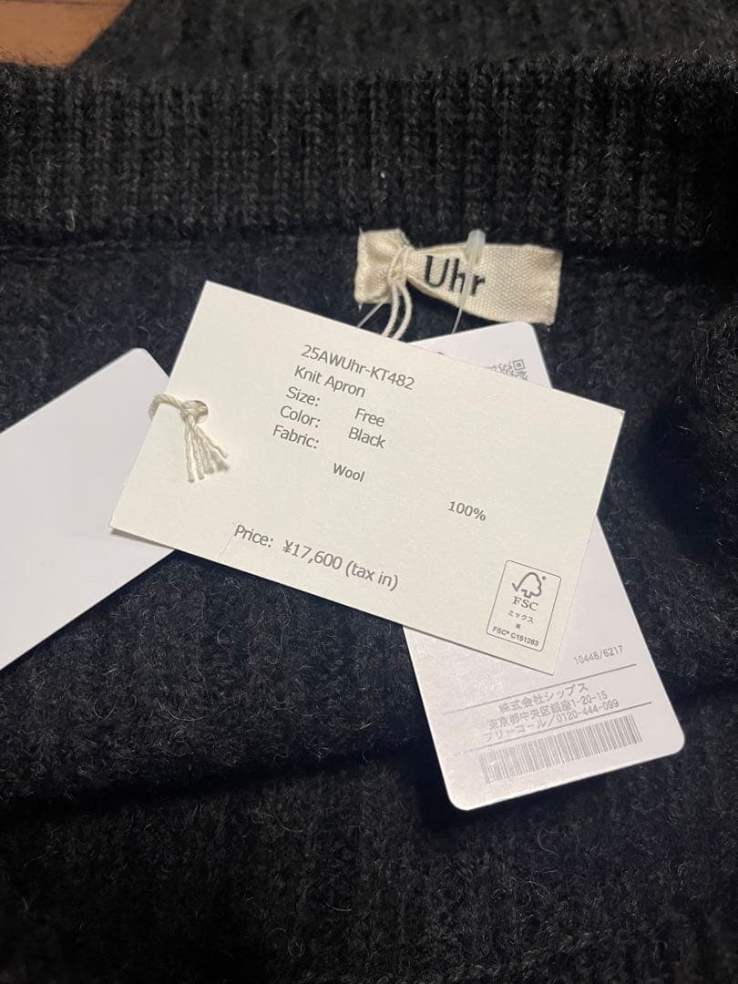 【新品】 Uhr ウーア ニット エプロン