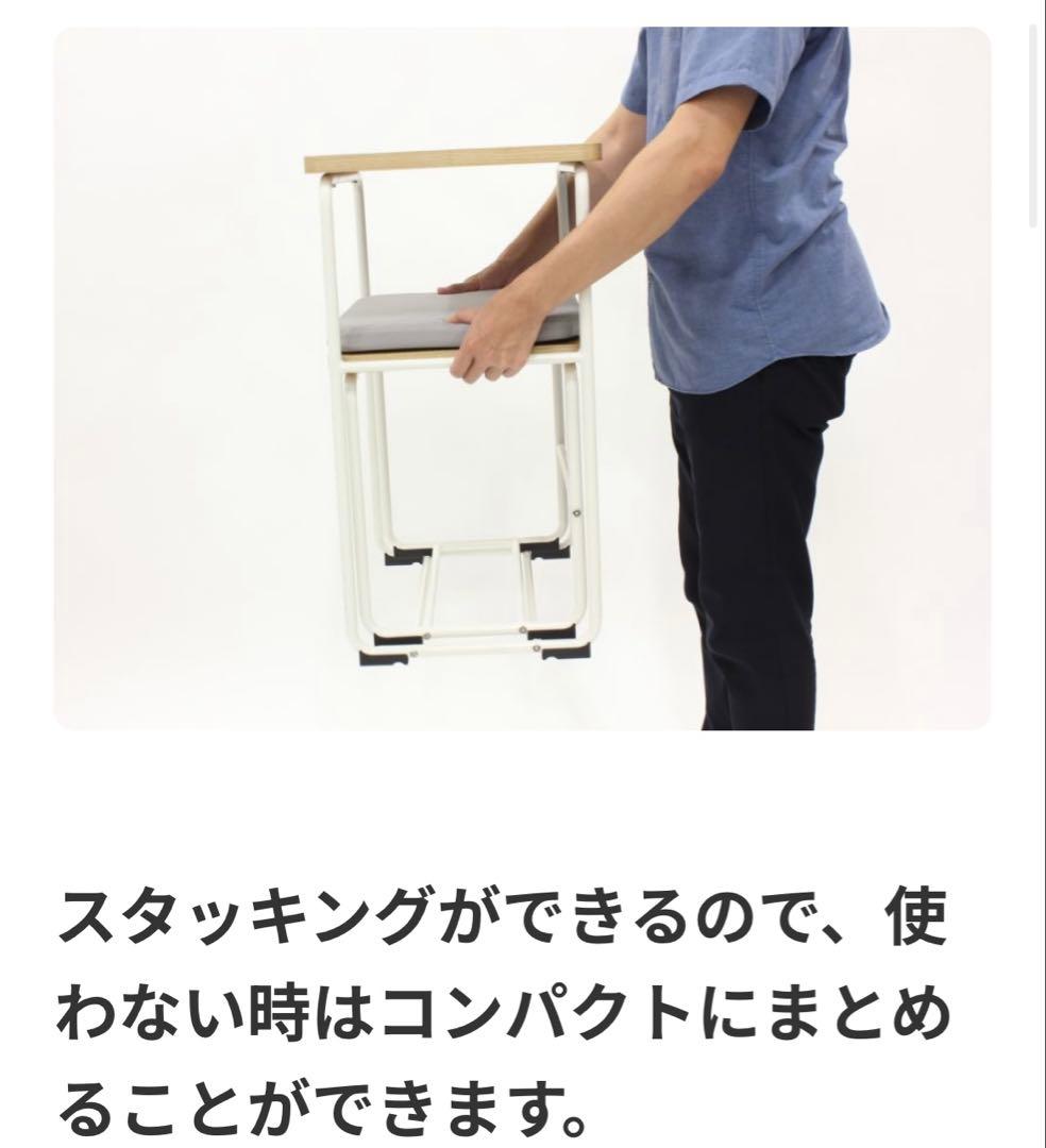 イトーキ 在宅 テレワーク オンライン授業 UBIQ ユビック デスクM・S