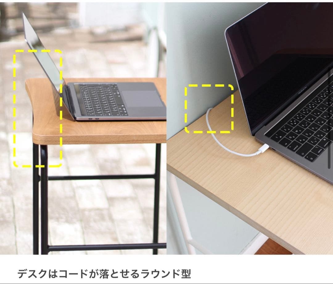 イトーキ 在宅 テレワーク オンライン授業 UBIQ ユビック デスクM・S