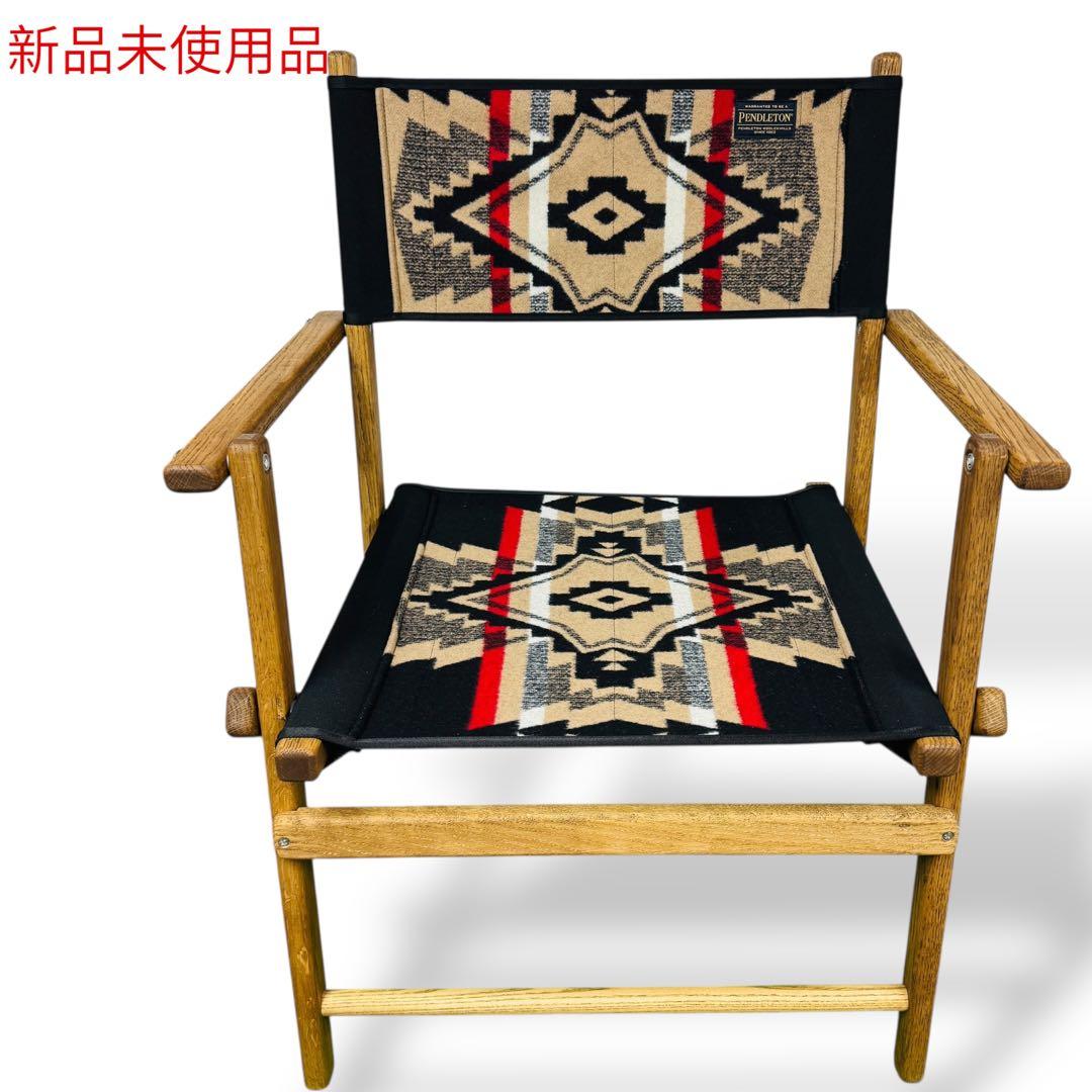 新品 PENDLETON オリジナル フォールディングチェアーS　ペンドルトン