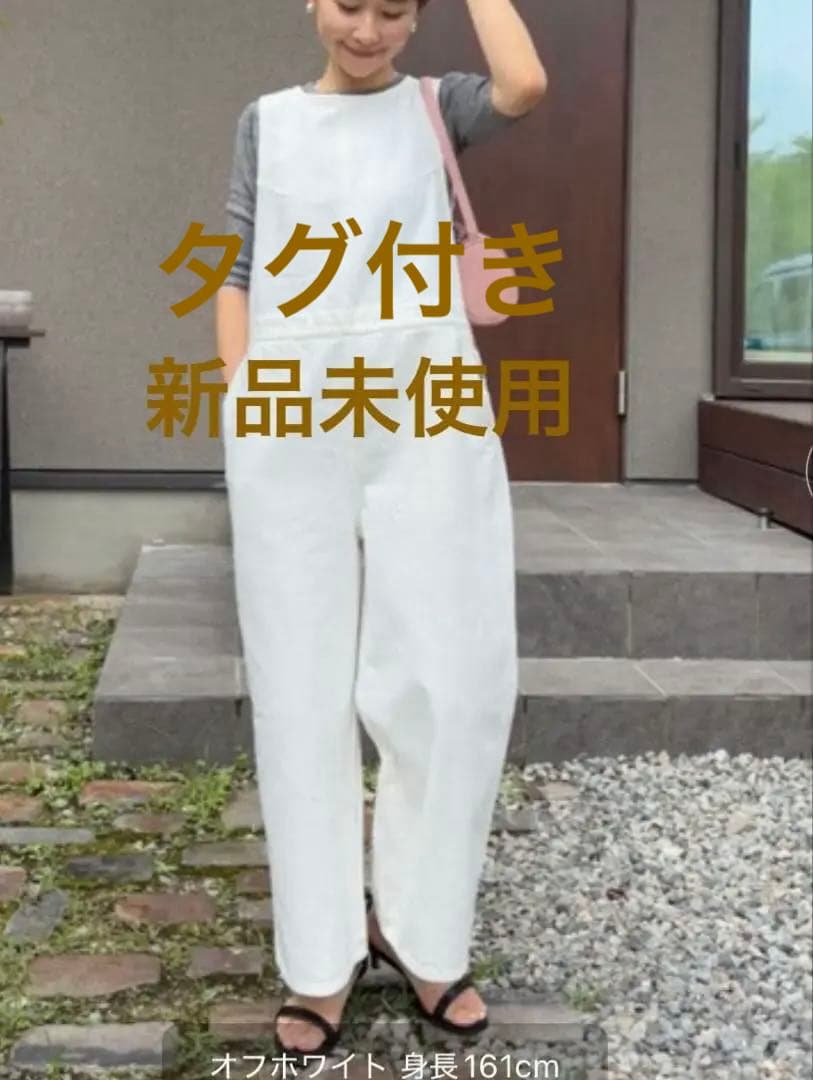 期間限定SALE! PUAL CE CIN Cone Denimサロペット