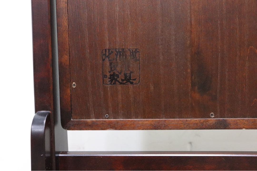 GMHS214○北海道民芸家具 ミラー 鏡 姿見 全身鏡 樺材 無垢材 和家具