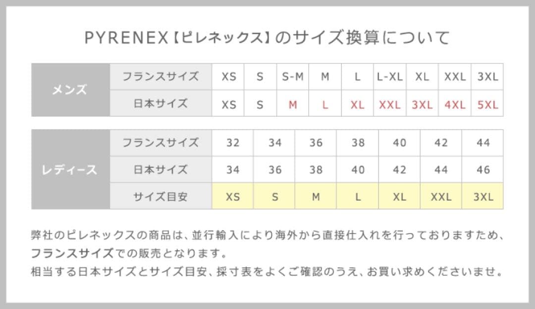 【最終値下げ】PYRENEX ピレネックス　オリーブグリーン