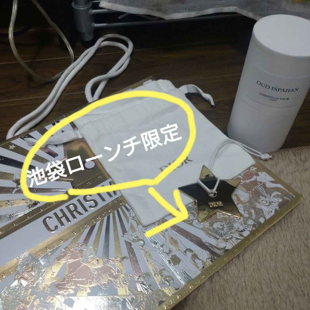 ディオール ラ コレクシオンプリヴェ ウードイスパハン 50ml新品同様