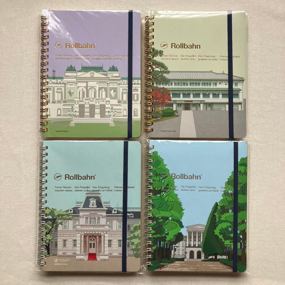 ロルバーン　Lサイズ　青山学院　迎賓館　貴賓館　金谷ホテル　Rollbahn